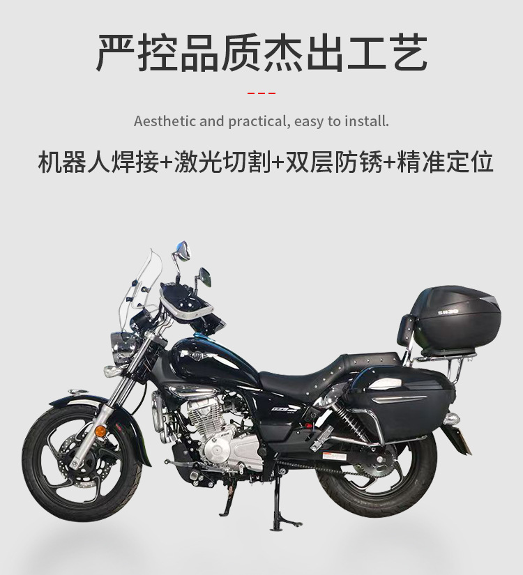 Suitable for Haojue Gzs150 Main Stand, Large Rear Rack, Tail Rack, Folding Backrest, Gz150 Frame Modification Parts