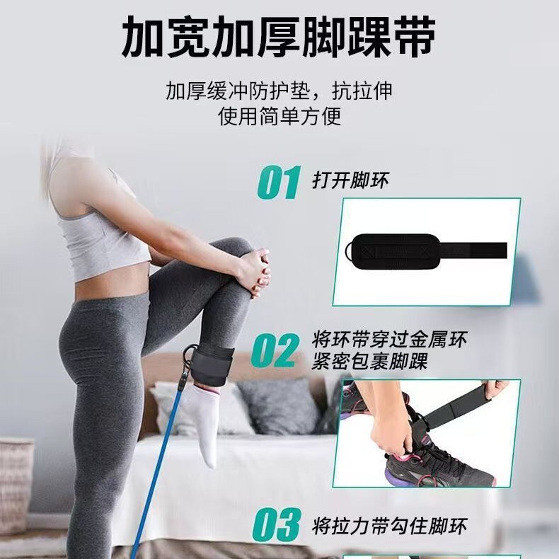 拉力器健身臀部腿部训练器阻力带阻力放松美腿深蹲爆发训练弹力绳|undefined