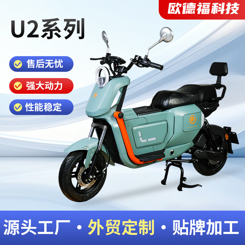 U2 series cross-border electric battery car import and export…