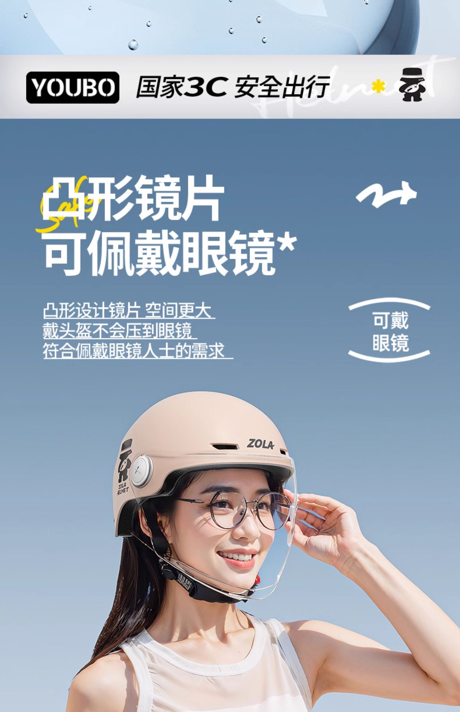 3C Certified Electric Motorcycle Helmet, Sunscreen, Summer, Universal