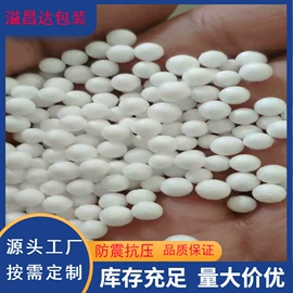 EPE珍珠棉;辅助包装材料;其他塑料薄膜