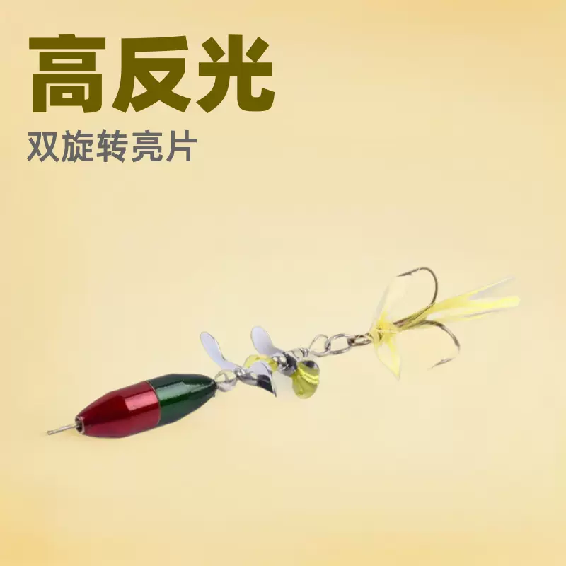 复合旋转亮片路亚饵仿生金属假鱼饵拟饵羽毛三本钩鱼饵渔具批发
