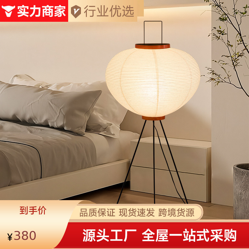 Japanese Style Silent Wind Xuan Paper Living Room Floor Lamp Sofa Next to Advanced Zen Atmosphere Lamp Simple Noguchi Yong Lamp