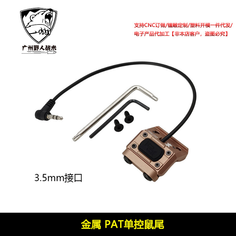 [Productos de la ONU]