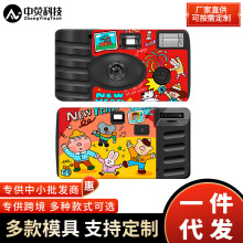 现货新年款红色插画款复古胶片傻瓜机一次性相机全幅彩色27张全幅