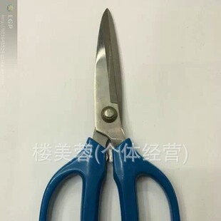 TM-0014 Kitchen Multifunctional Scissors, Medium and High-grade Kitchen Tool Scissors, Household Scissors