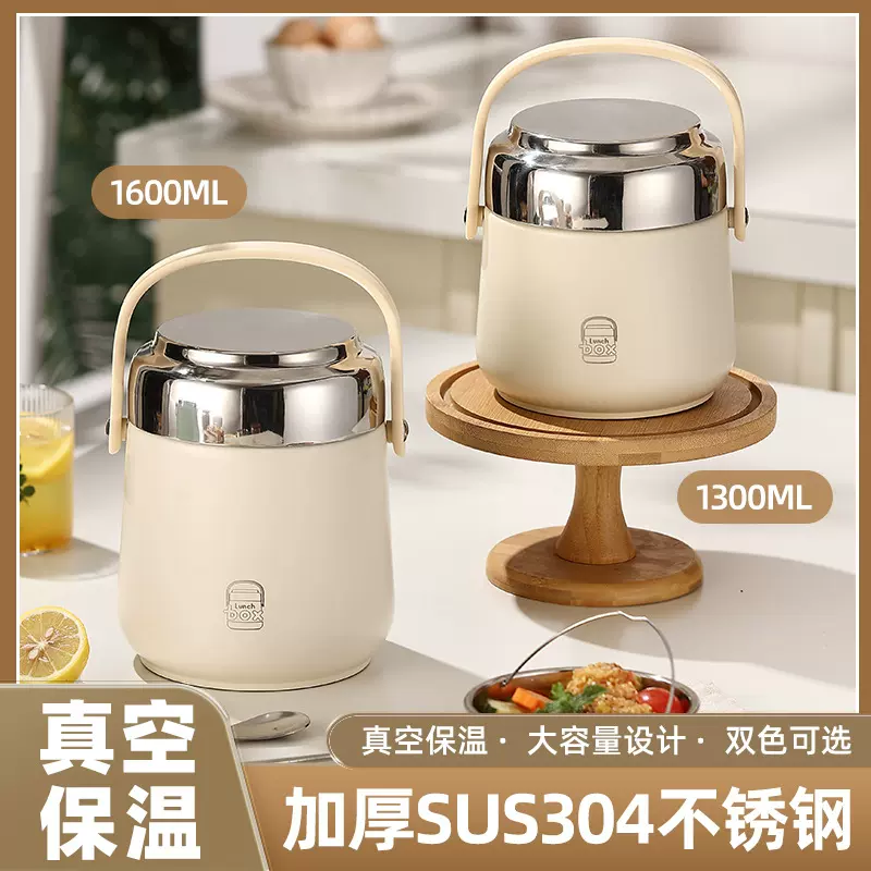 304不锈钢保温饭盒多层真空保温提锅高颜值密封饭桶学生便携便当