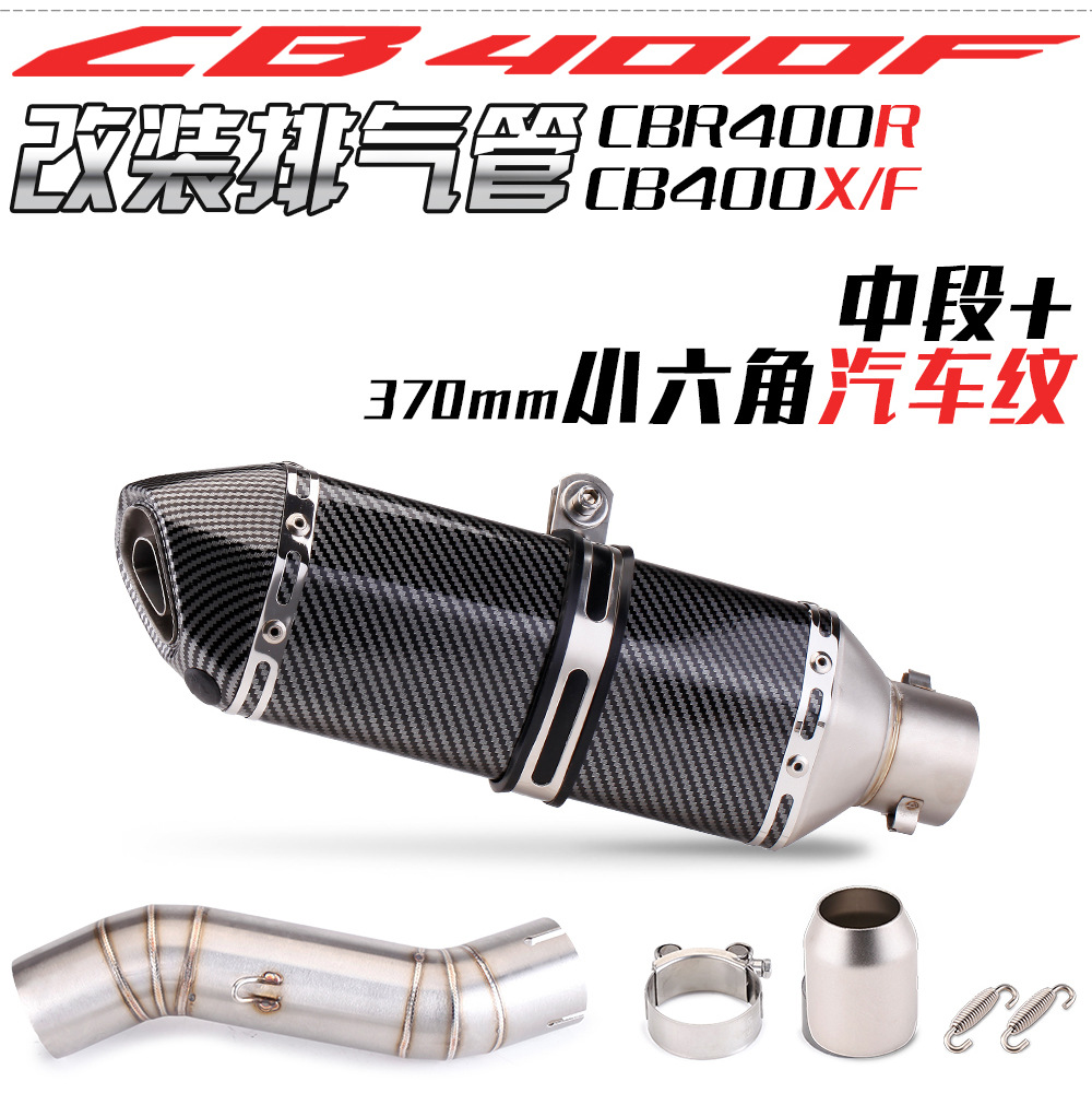Suitable for Honda CB400F exhaust pipe modified stainless steel middle section CB400X modified exhaust non-destructive direct installation