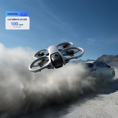 dji DJ Avata 360 apply first Perspective Aerial photograph UAV Pass through 4K low altitude Perspective
