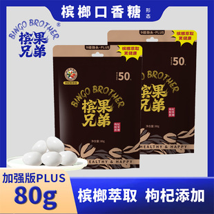 �������ֵܡ��z�����ƿ������ΑB 9�����^�ӏ���80g/��