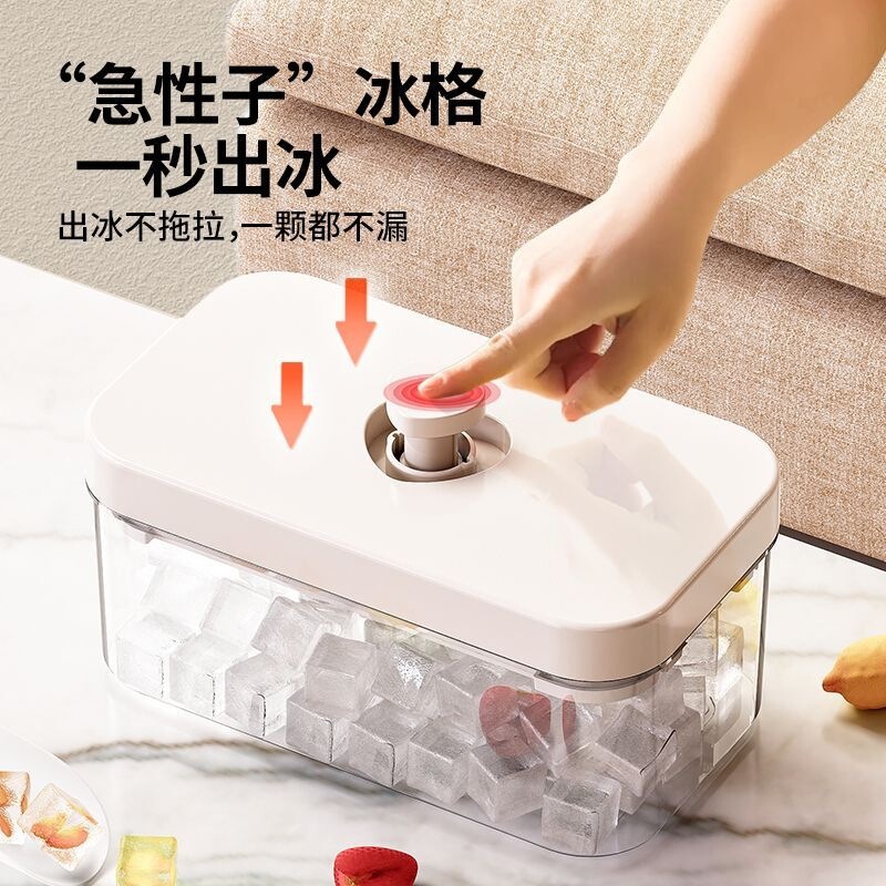 One-click ice maker, press-type ice cube storage box with lid, food-grade, for home use, a handy tool for storing homemade ice One-click ice maker, press-type ice cube storage box with lid, food-grade, for home use, a handy tool for storing homemade ice