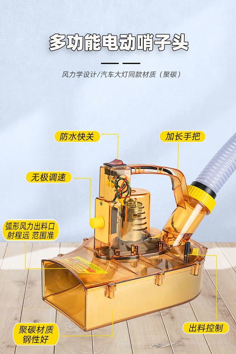電動撒肥器 施肥器