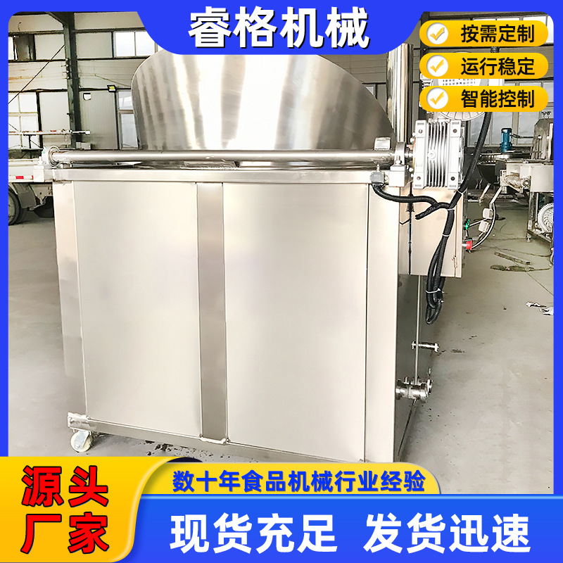 电加热全自动不锈钢油炸机春卷油炸机 腰果油炸成套设备 厂家供应