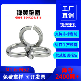 304/201/316���P䓏��|ƬGB93�ݽz�����_�ڏ��ԉ|Ȧ���l ���ɉ|Ȧ