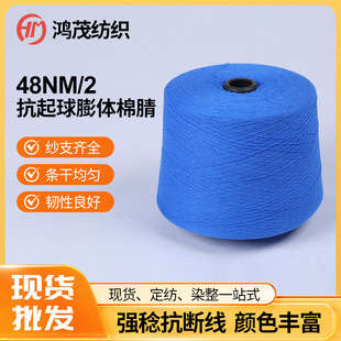 16S/2��ɫ���w���缆���켏���{ɫ48NM/2��ܛ�������l�Ҽ�����