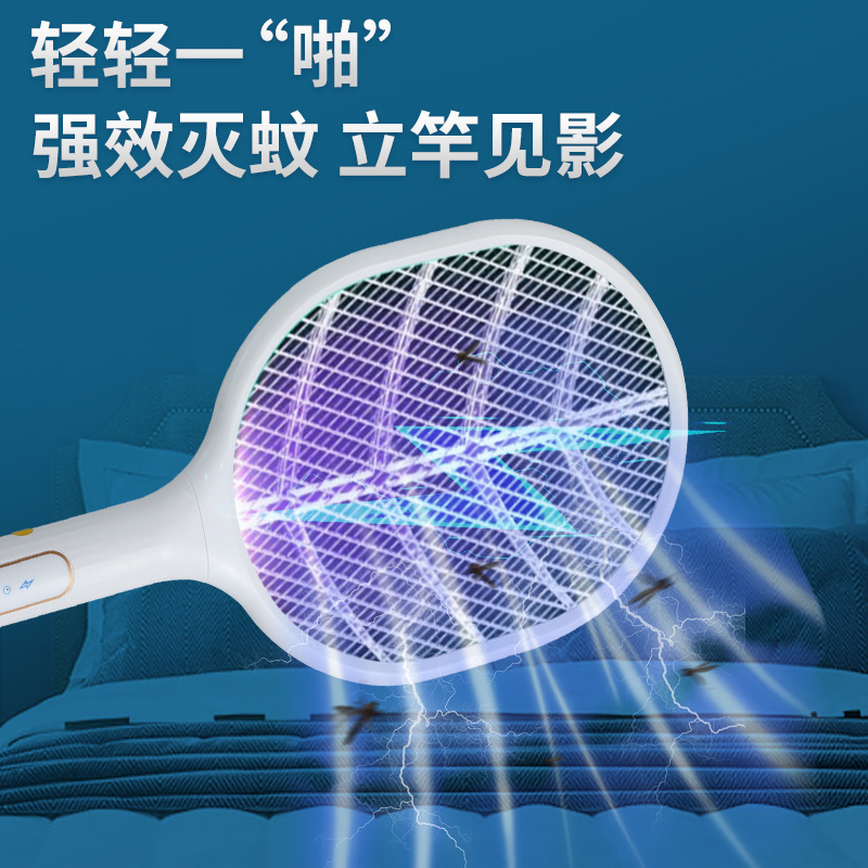 Electric mosquito swatter rechargeable household powerful lithium battery mosquito killer lamp automatic mosquito trap two-in-one mosquito repellent fly swatter Electric mosquito swatter rechargeable household powerful lithium battery mosquito killer lamp automatic mosquito trap two-in-one mosquito repellent fly swatter