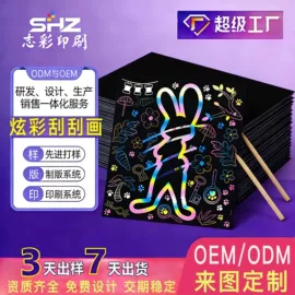 其他益智玩具;画纸、画布;陶瓷彩绘沙画