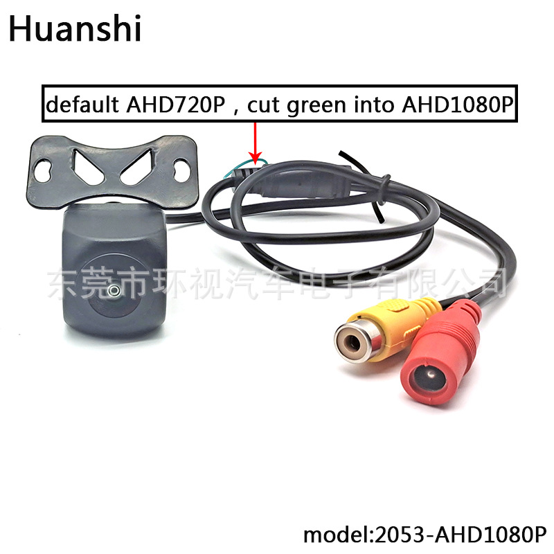 Wire -control switch AHD1080P/720P reversing camera 2053+8536h 3D…