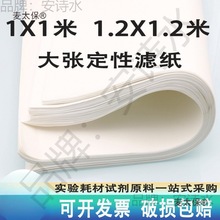 �󏈞V�������^�V�����S80*80cm90*90cm1*1��120*120���Ό���̫��