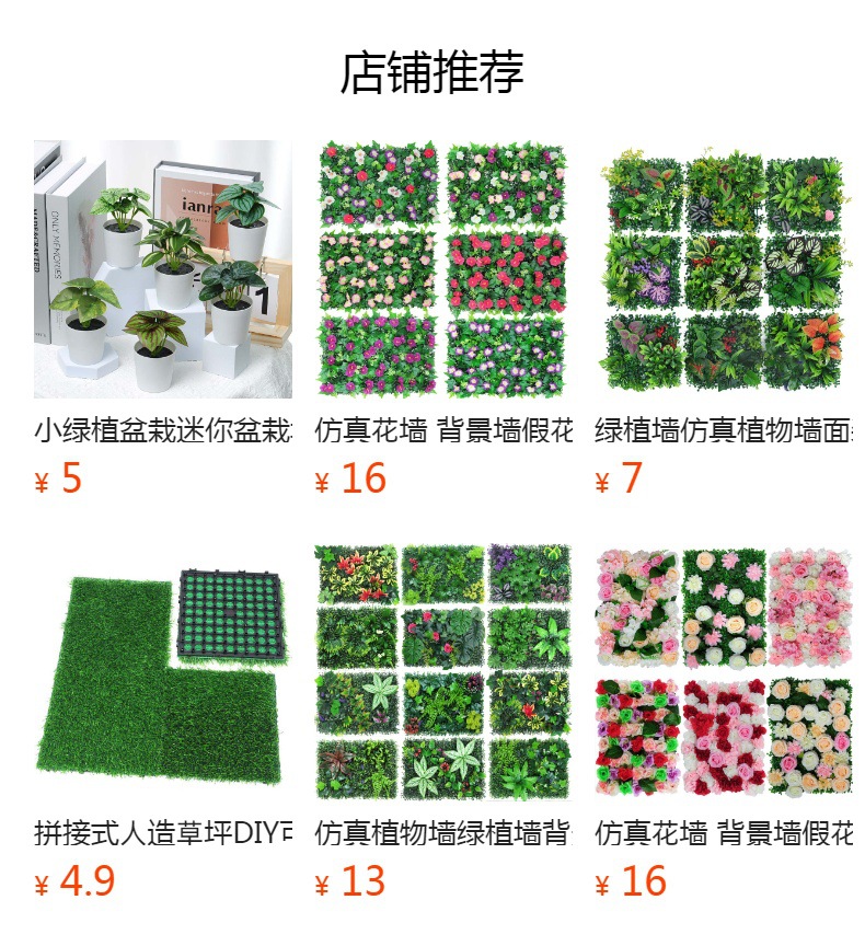 预览状态下无法点击,发布后,可点击跳转到对应的商品页面