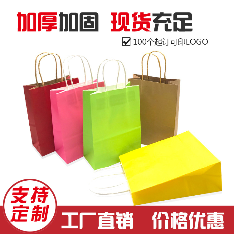 Bolso de papel kraft blanco personalizado bolso de la joyería catering leche té bolsa de embalaje Mini pequeño regalo tienda de ropa bolsa