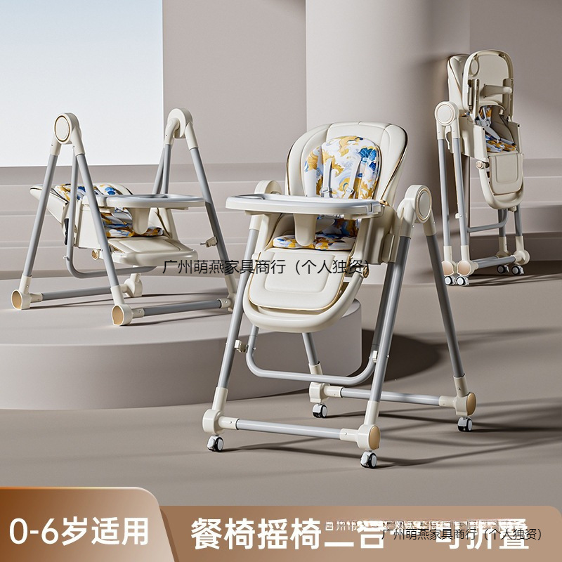 Baby Dining Chair Multifunctional Convertible Rocking Horse Baby Chair Height Adjustable Sit and Lie down Kidsren's Eating Stool