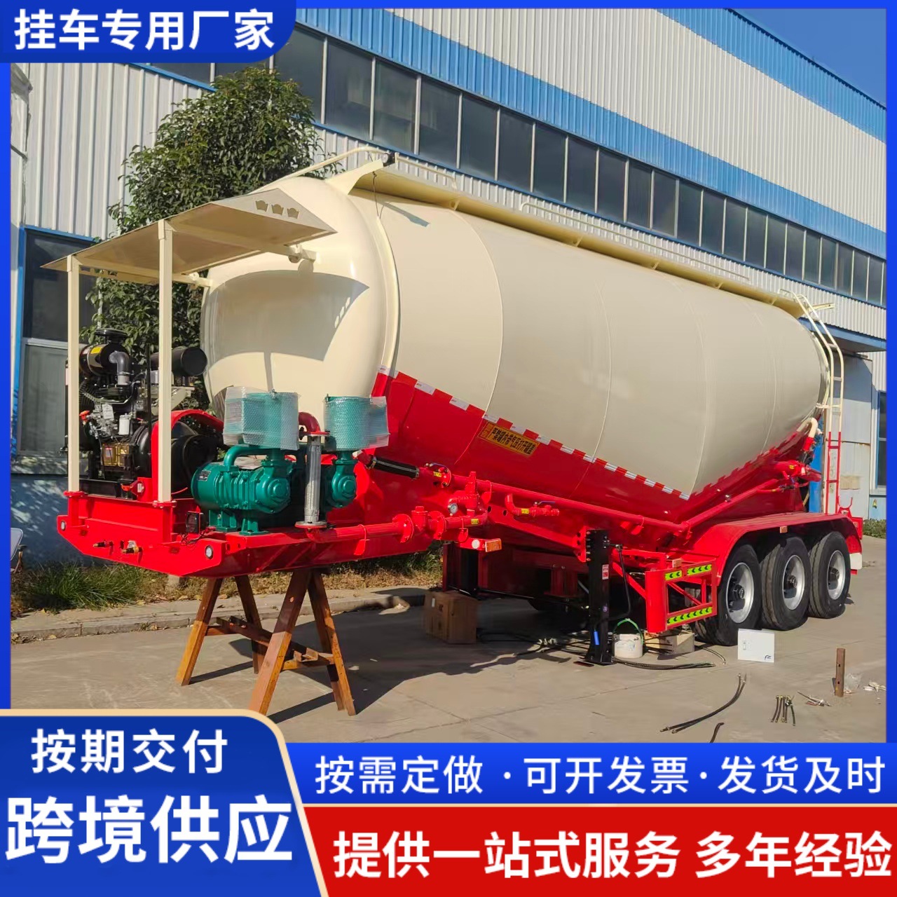 跨境单胎式散装水泥运输罐车厂家40立方轻型粉煤灰物料运输罐车