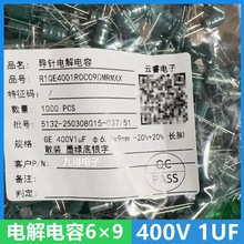 ֱ���X늽���� 400V 1UF �w�e6*9MM �V����׃������DIP�X늽�