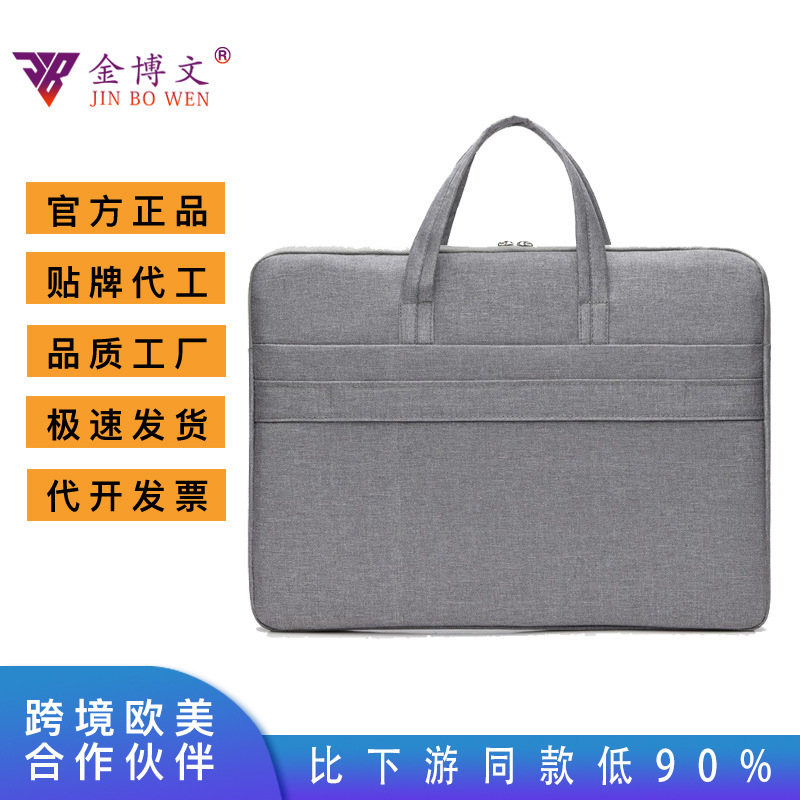 Cross-border Laptop Bag Wholesale Notebook Shockproof Inner Bag Wholesale Printable Lightweight Simple Briefcase Cross-border Laptop Bag Wholesale Notebook Shockproof Inner Bag Wholesale Printable Lightweight Simple Briefcase