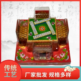 殡葬用品;冥币/纸钱;寿衣/鞋/帽