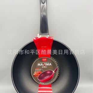 South Korea imported diamond non-stick frying pan frying pan kitchen special frying pan