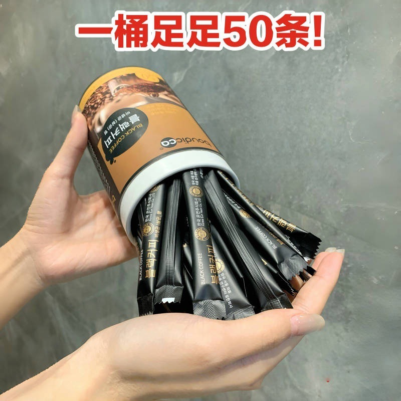 boudicca黑咖啡速溶咖啡专利益生菌2g*50条独立包装团购直播代发|undefined