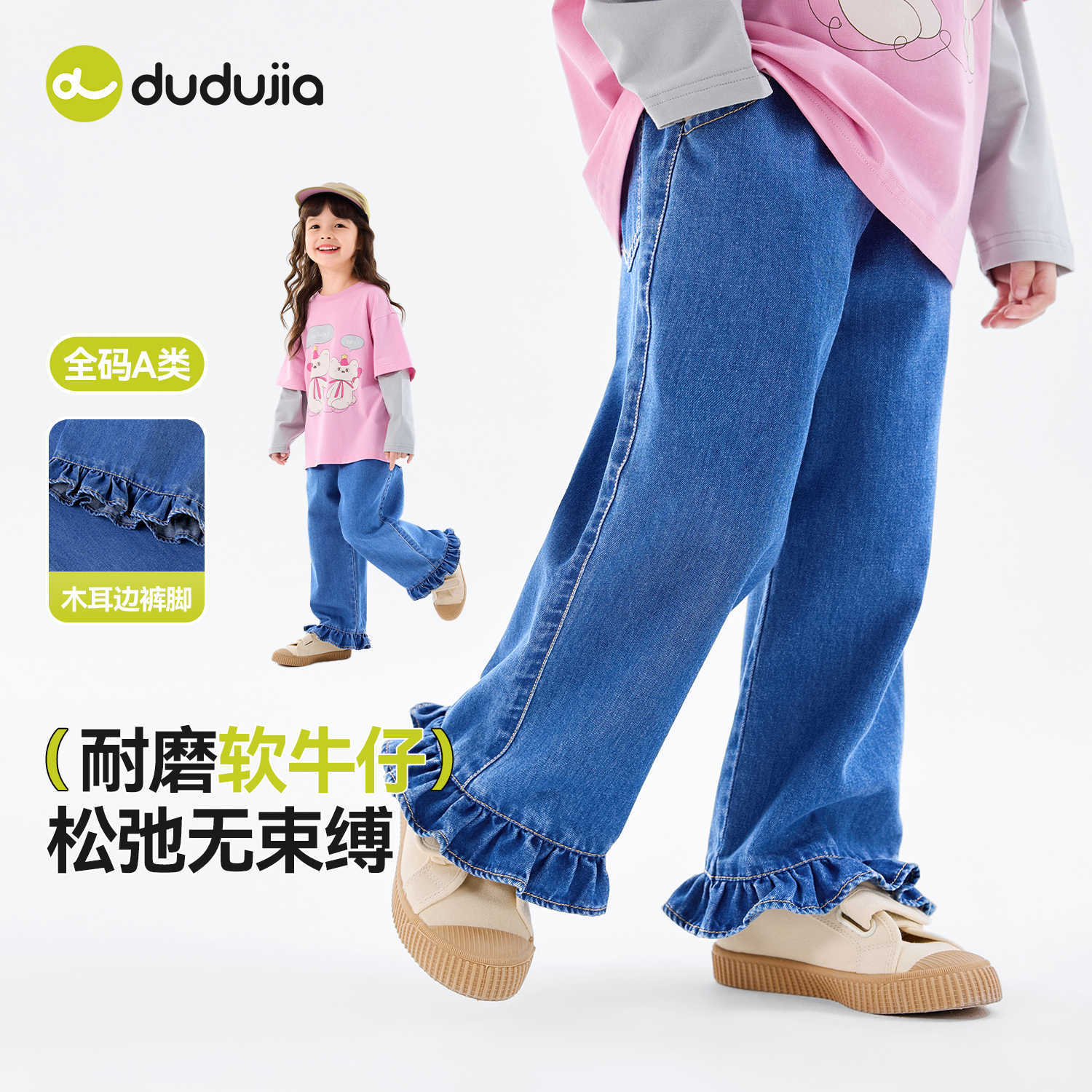 [耐磨软牛仔]嘟嘟家童装女童牛仔裤春季新款女宝裤子小女孩直筒裤