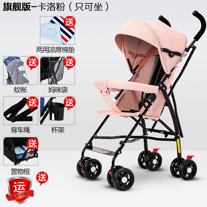 Carrito para bebés que se puede sentar y acostar, ligero y plegable, carro de paraguas para bebés ultra pequeño y portátil para niños