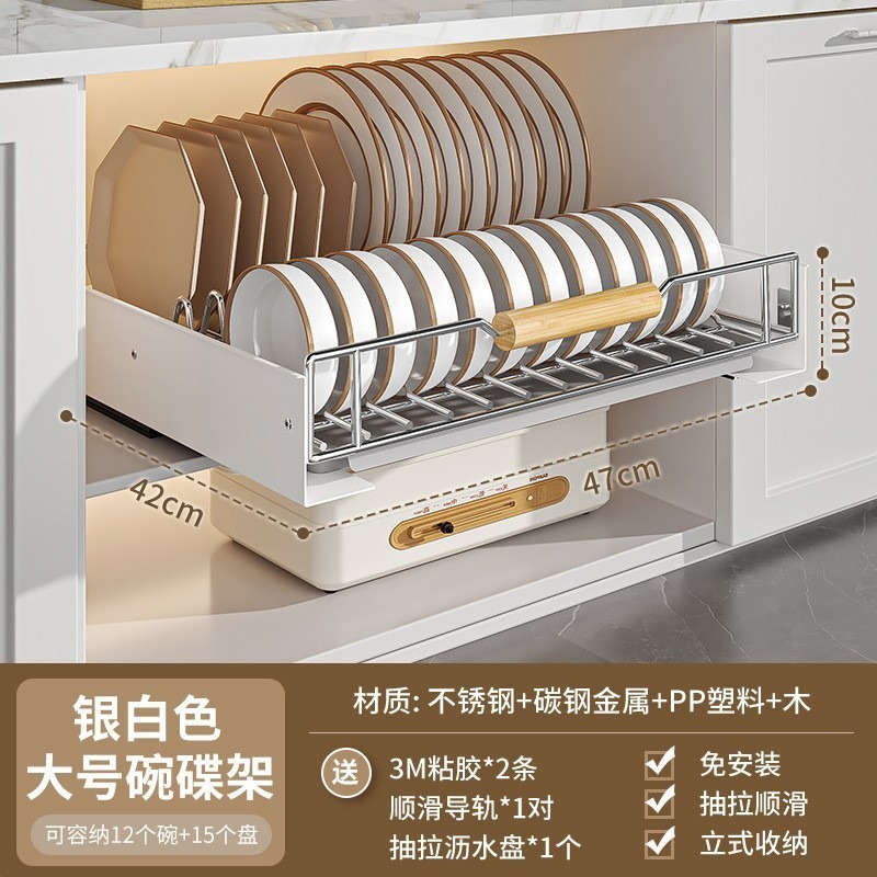クロスボーダーキッチン引き出し式食器収納ラックカウンタートップ排水ラック多機能食器収納ラック|undefined