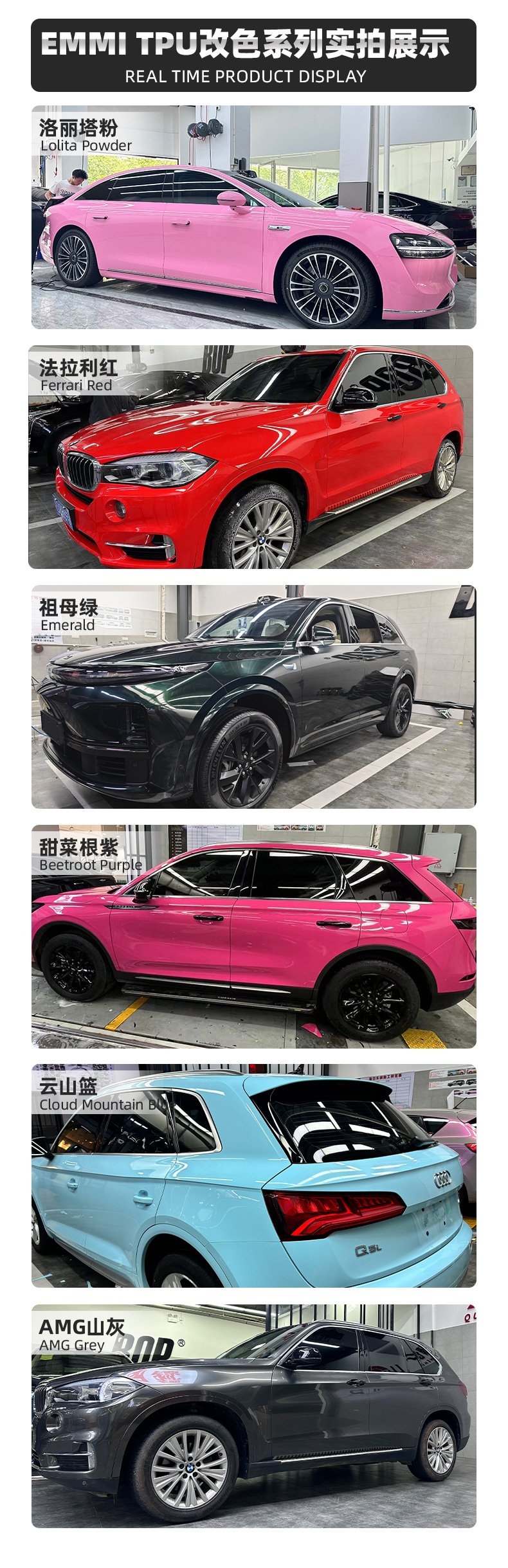 Yiming New Materials Full Range of Color-Changing Films 7.5Mil Wholesale Anti-Scratch Car Wrap Tpu Film Car Paint Warranty Five Years Modification