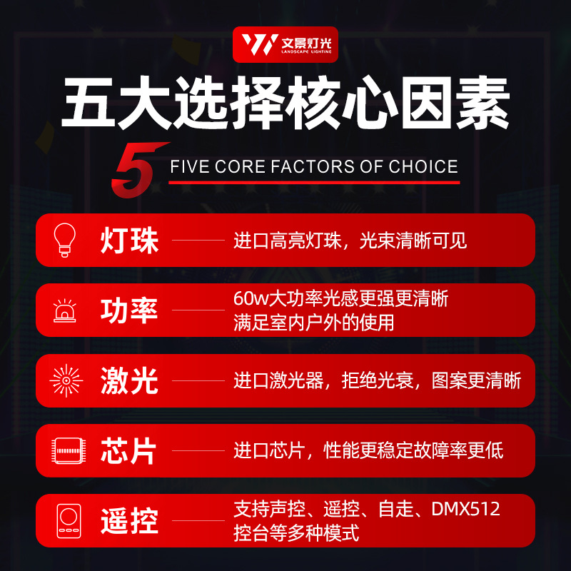 Iluminación de escenario LED24 columna de aire a todo color máquina de humo Barra de boda columna de aire máquina de humo efecto especial de escenario