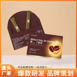 美式黑咖啡柑橘果粉纤维生姜粉白芸豆意式咖啡粉蘑菇速溶咖啡