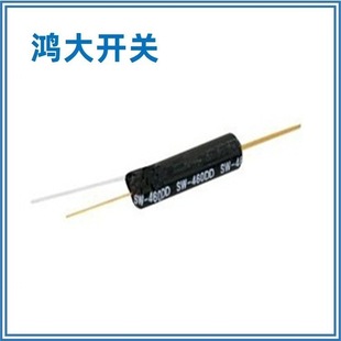 Dongguan Sells High-Quality Hongda Switch Children's Toy Collision Light Sealing Sw-460Dd Vibration Switch