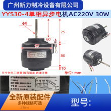 YYS30-4�m��ȫ���Ͽ����tԺ�t������՚������C늙C�¿�30W���S