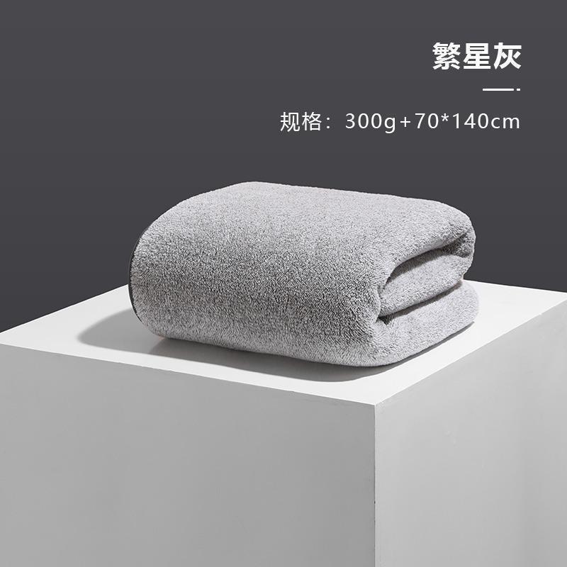 竹炭纤维跨境套装柔软灰色速干洗脸擦脸巾成人居家日用毛巾浴巾