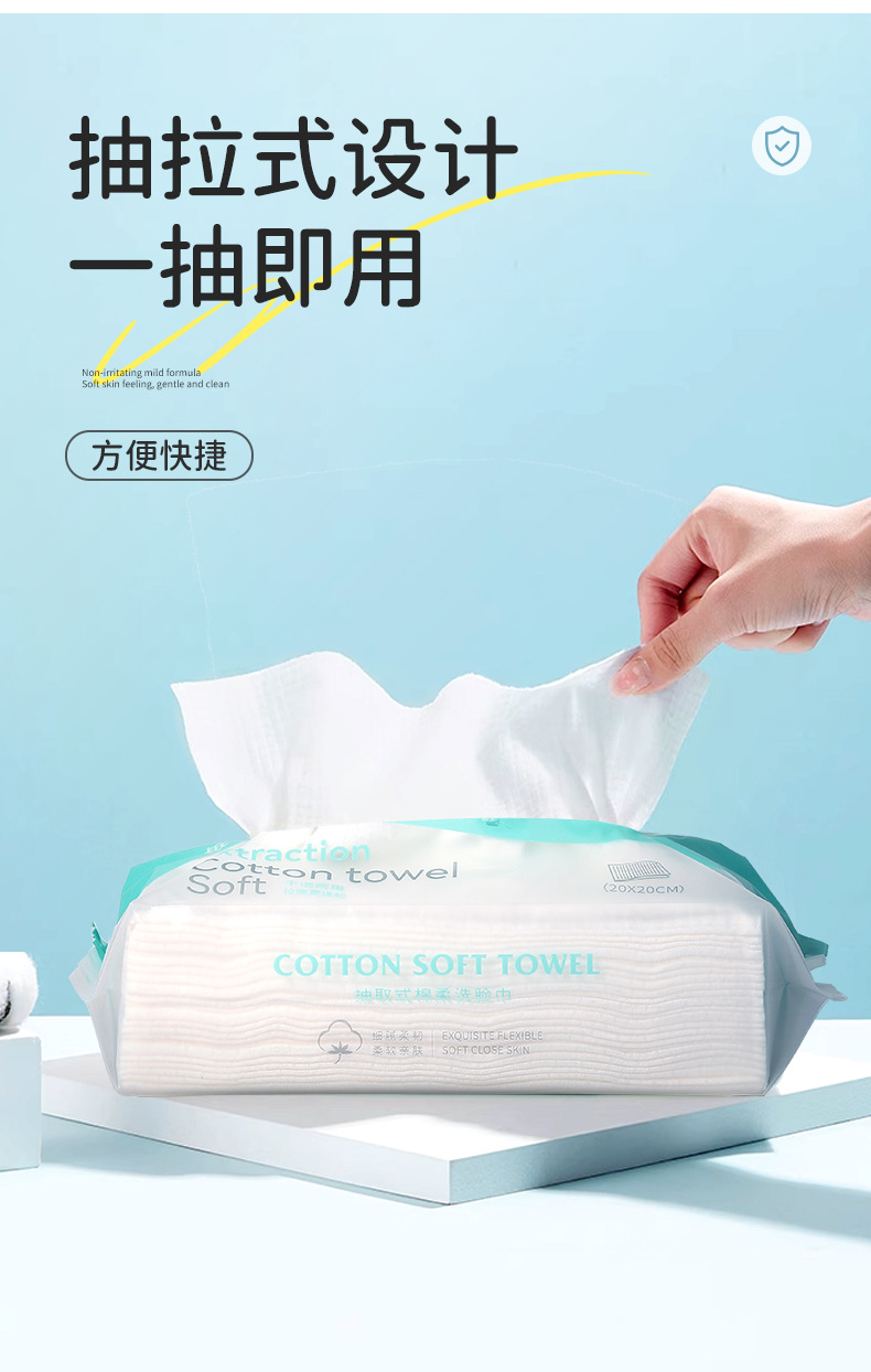 LMLTOP pull-out face towel, disposable net pattern EF pattern facial cleansing cotton soft towel, dry and wet dual-purpose facial cleansing towel Application Scenario