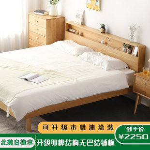 Nordic solid wood double bed 1.8 M modern simple creative small apartment wedding bed 1.5 m white oak bed in stock