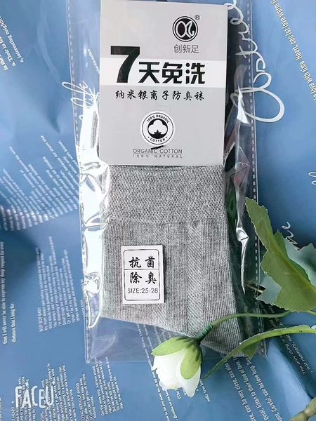 Gray (Customized No. 5)