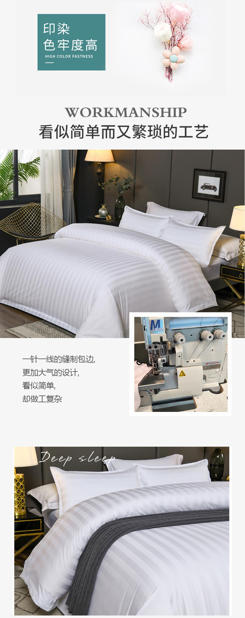 缎条四件套_05.jpg