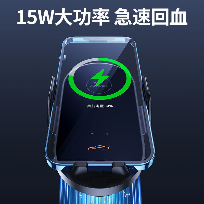 車載スタンド66Wハイパワー無線充電器急速充電知能誘導吹出口アルミニウム合金自動車スタンド|undefined