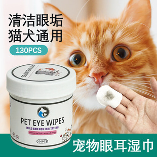 Cat Tear Stain Wipes, Dog Eye Wipes to Remove Eye Dirt and Eye Discharge, Pet Cleaning, 130-Piece Pack of Wet Wipes for Eyes
