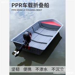 Vehicle-Mounted Stacking Boat Suv Vehicle-Mounted Combination Boat Plastic Boat Splicing Fishing Boat Folding Speed Boat Portable Fishing Direct Sale