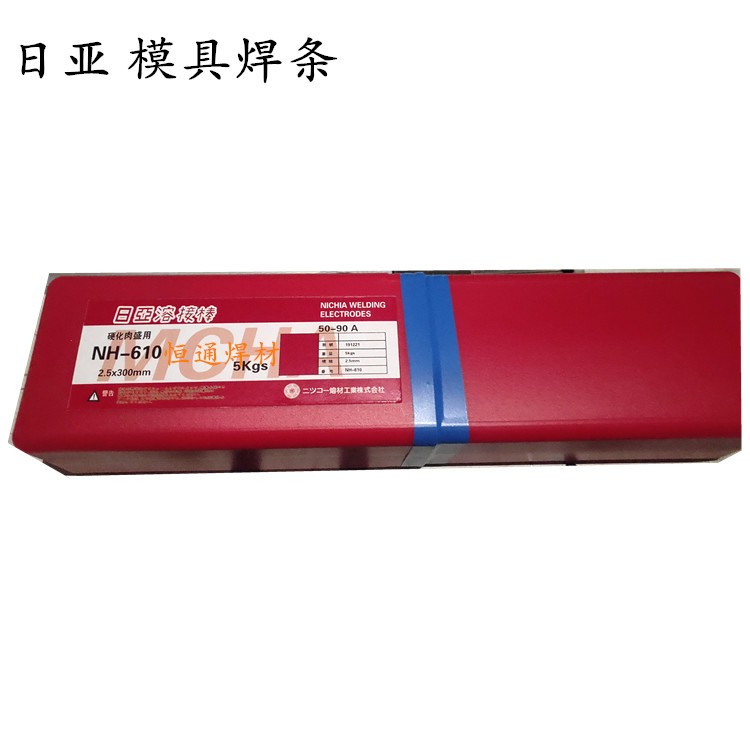 供应日亚GM241模具焊条汽车模具焊条3.2