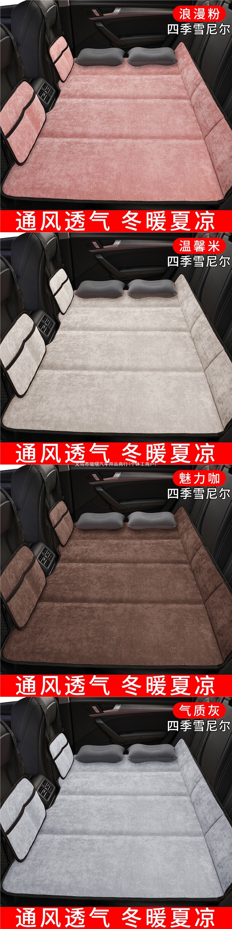 Car back seat sleeping pad, foldable travel bed for in-car use, perfect for babies sleeping in the rear seats